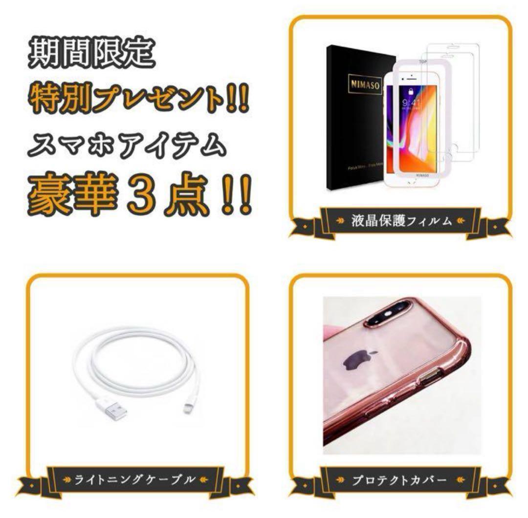 【格安美品】iPhone SE2 128GB simフリー本体 311