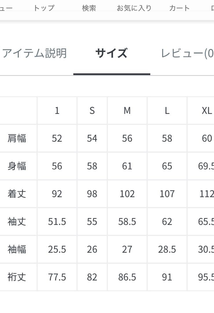 スノーピーク TAKIBI Canvas Coat M Black M-65