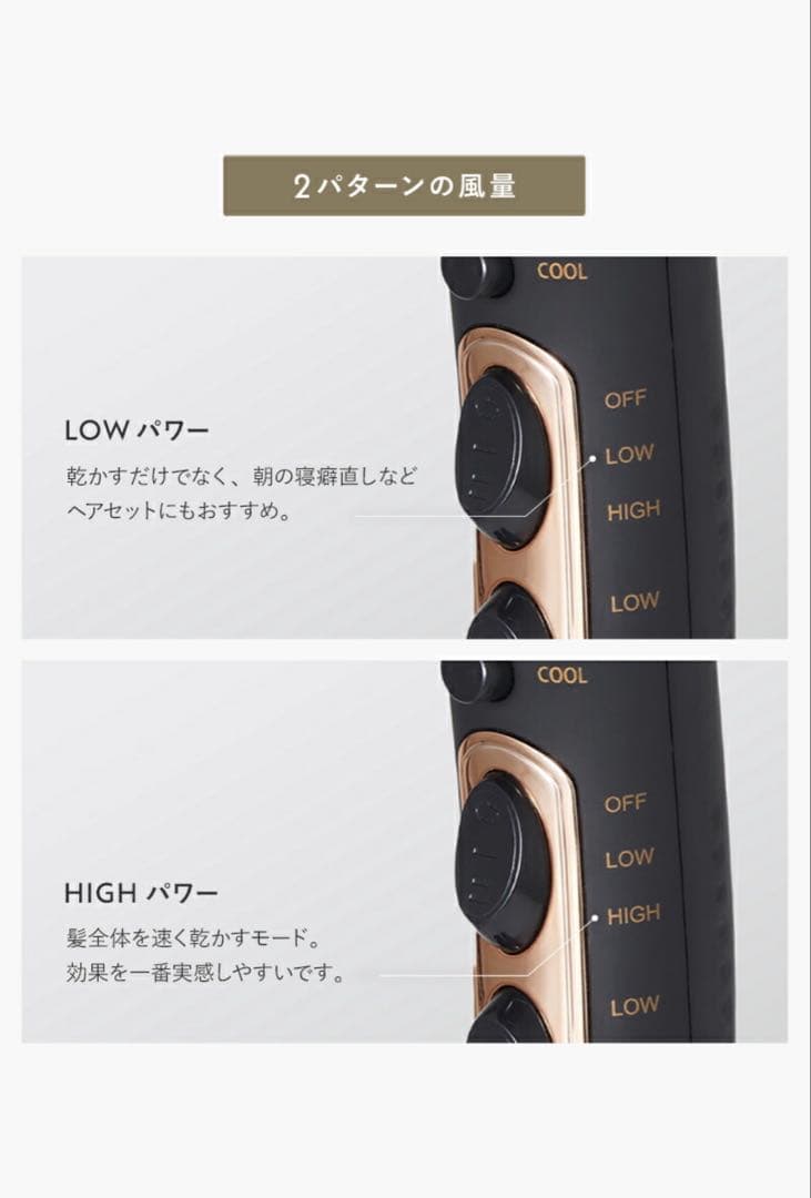 【新品/未使用】ドライヤー Lupilina(R) リニューアル版 ブラック