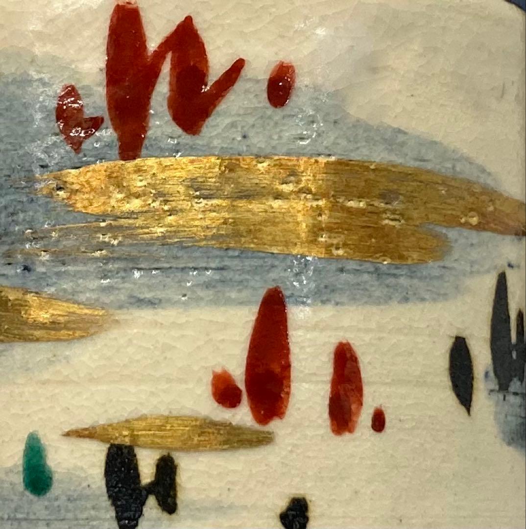 B533b「若草之画 蓋置」白井半七造　共箱　茶道具