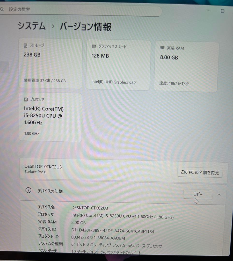 Surface Pro 6 8GB 256GB 周辺機器セット 純正ドック付き