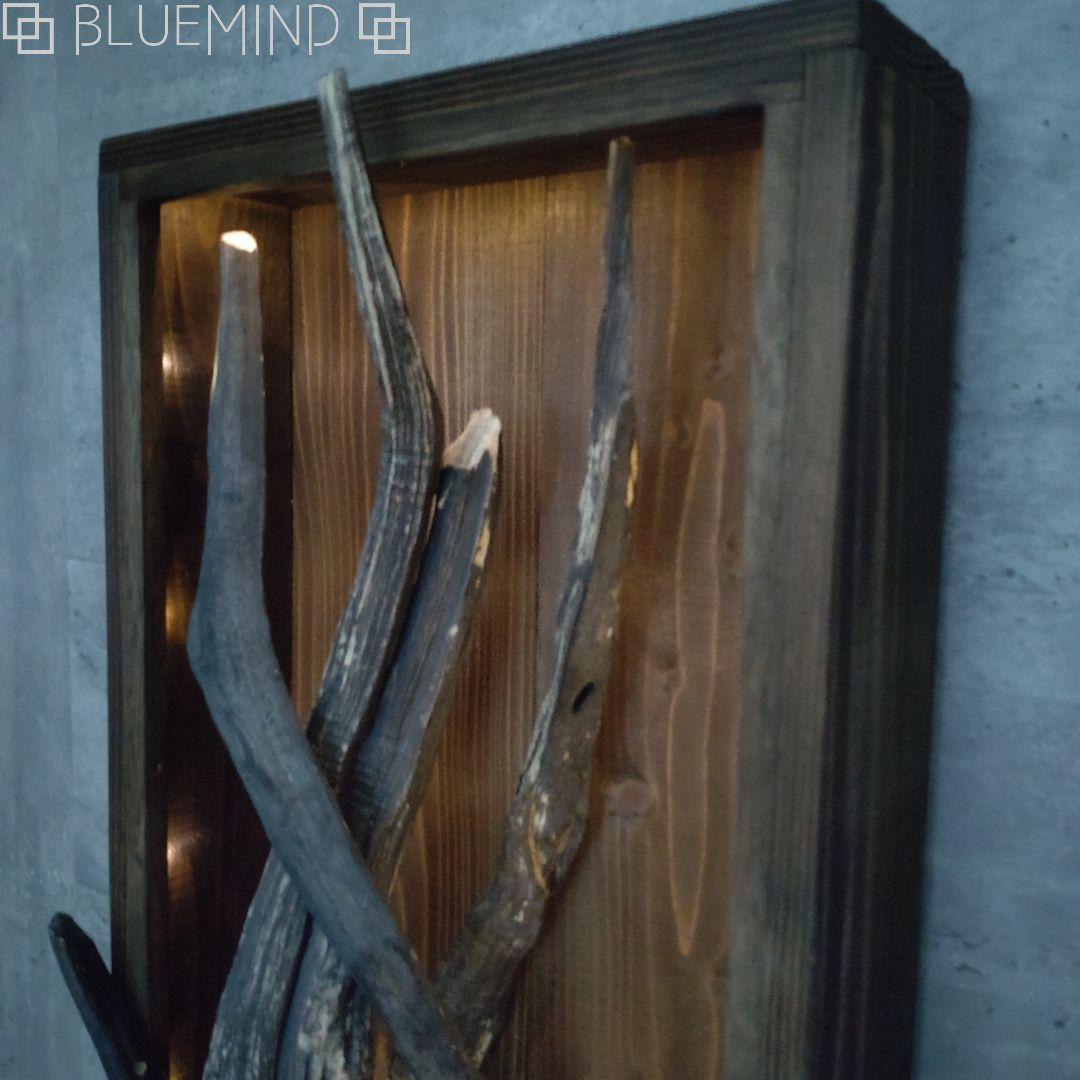 No.1229 黒流木の照明付きオブジェ 流木インテリア