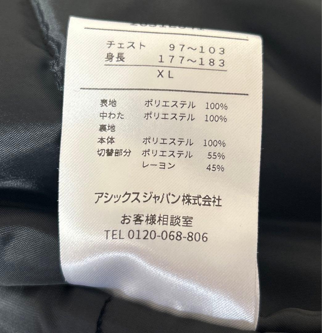 【新品タグ付き】asics 中綿ロングコート ベンチコート ネイビー LLサイズ