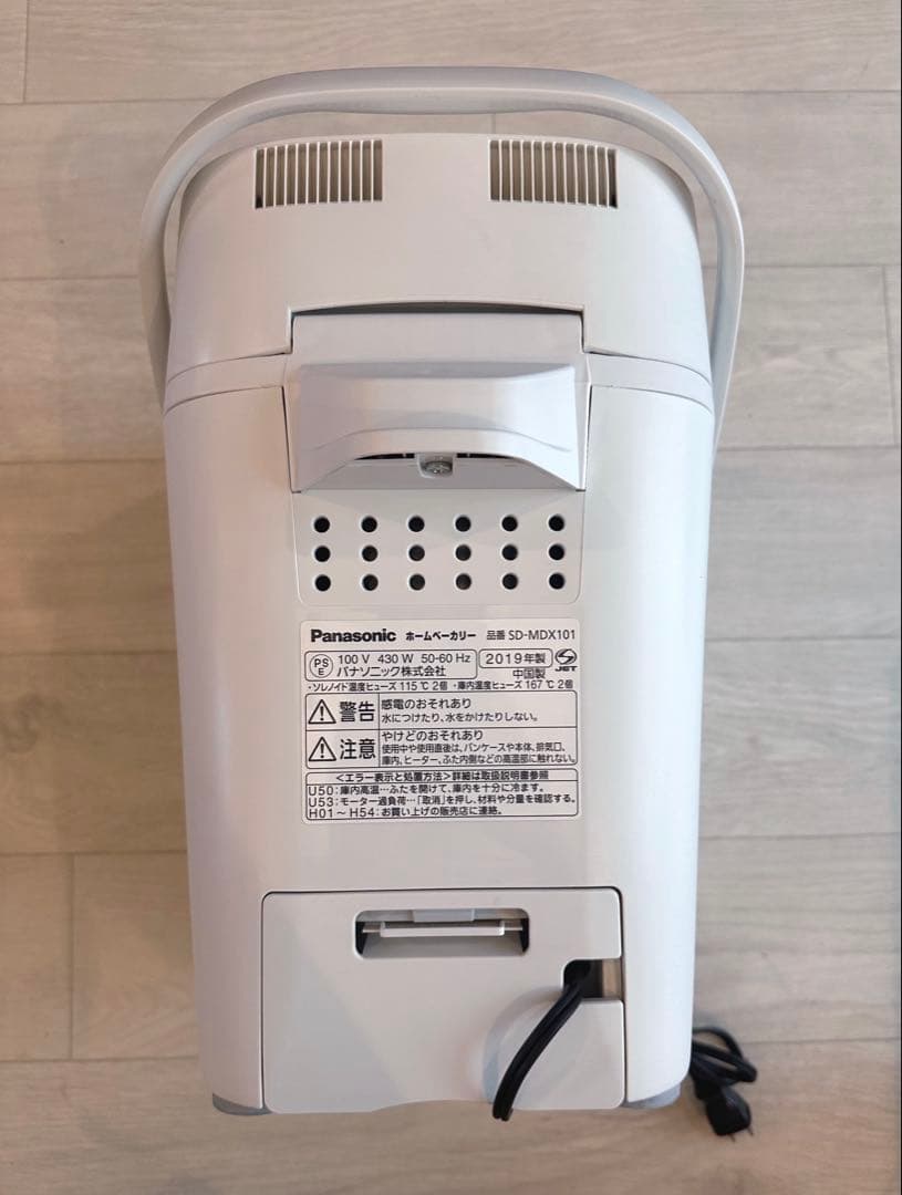 美品⭐︎Panasonic SD-MDX101 ホームベーカリー ホワイト