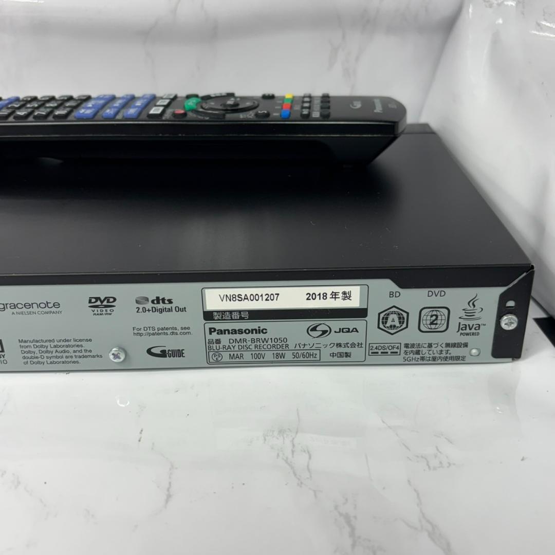 Panasonic ブルーレイディスクレコーダー　DMR-BRW1050　18年