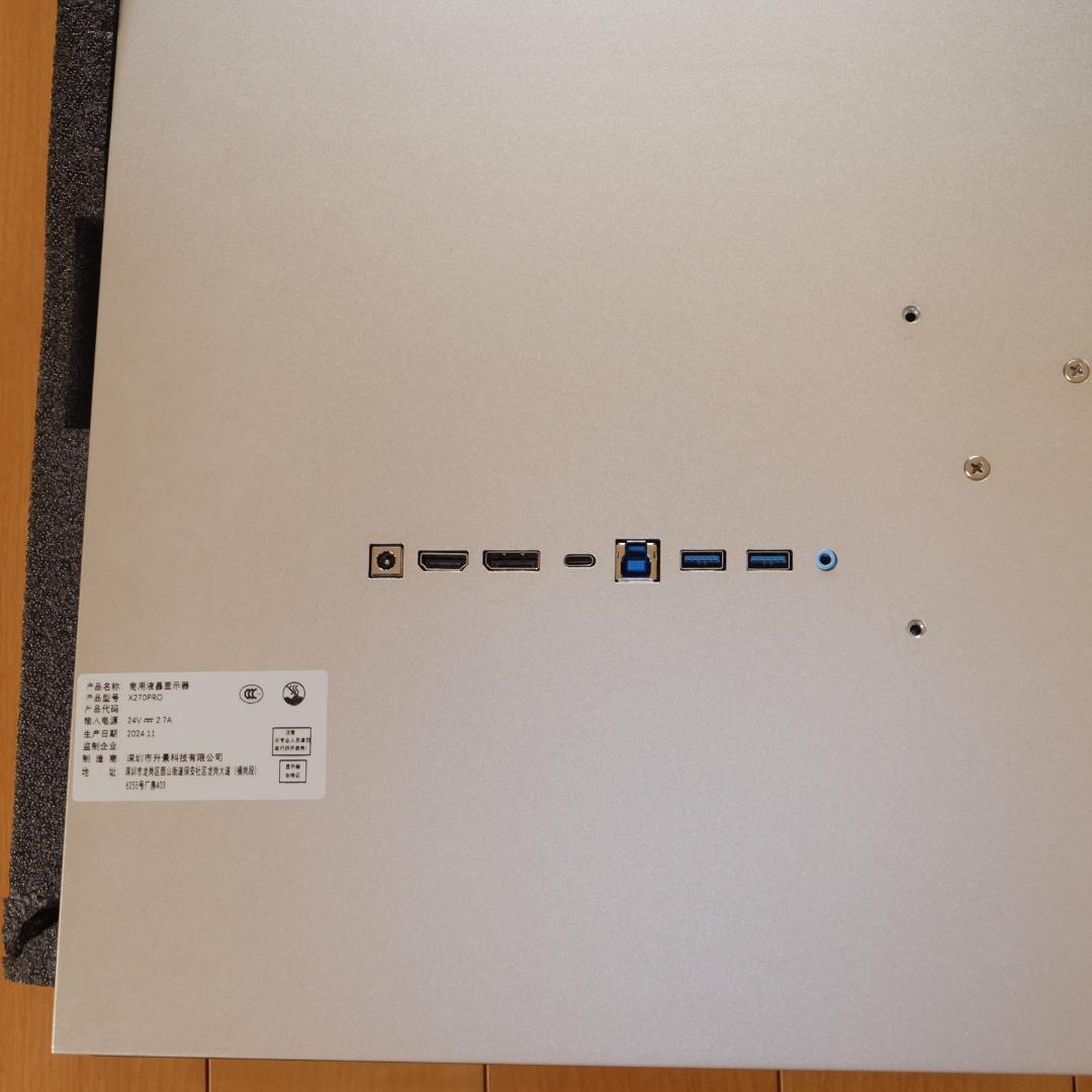 ジャンク 27 5K Retina Display 液晶モニター X270pro