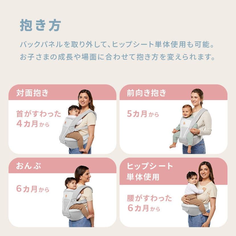 ★最終値下げ★【日本未発売】エルゴベビーALTA ピンククォーツ