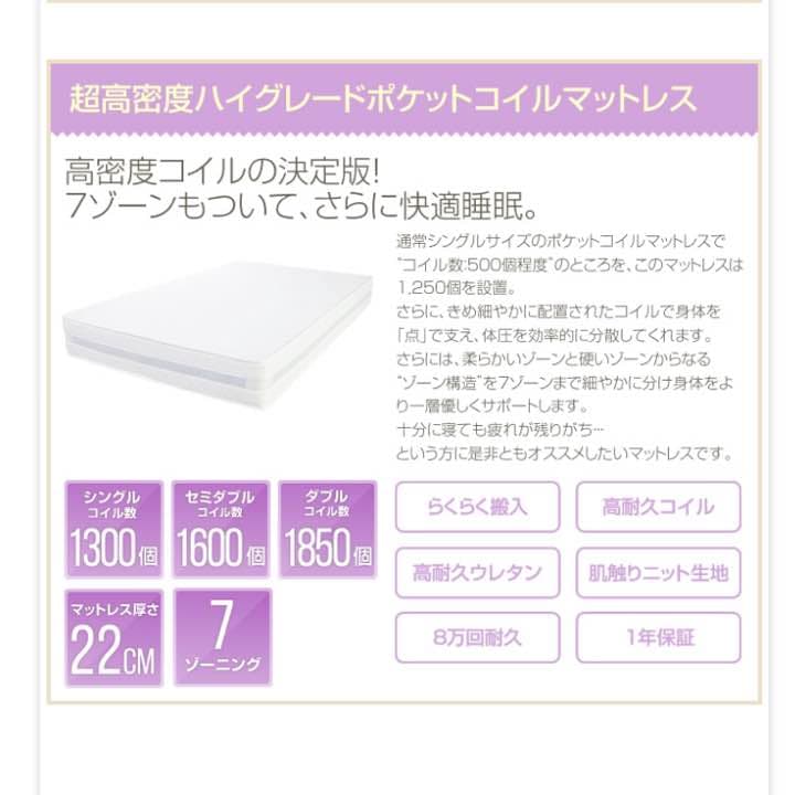 ダブルベッド(ハイグレードマットレス付き)