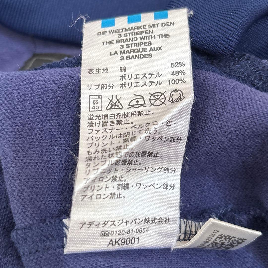 【希少】adidas トラックジャケット アルゼンチン マラドーナ XLサイズ