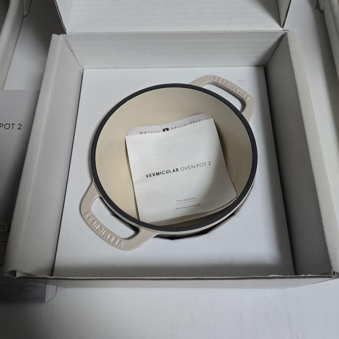 VERMICULAR OVEN POT 2mini14cm　OP2R14S-BG