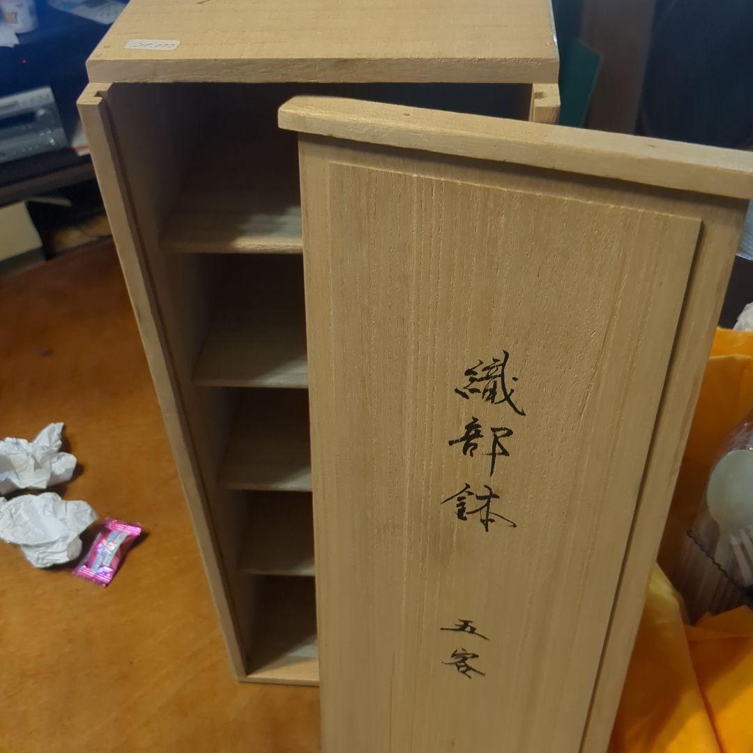 織部焼　鉢5客