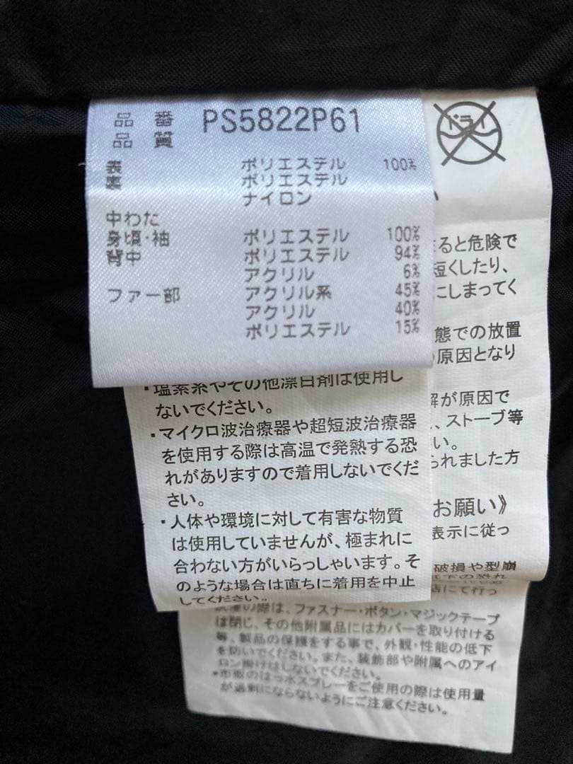 美品　Phenix スキーウェア　上下セット　Ｌサイズ