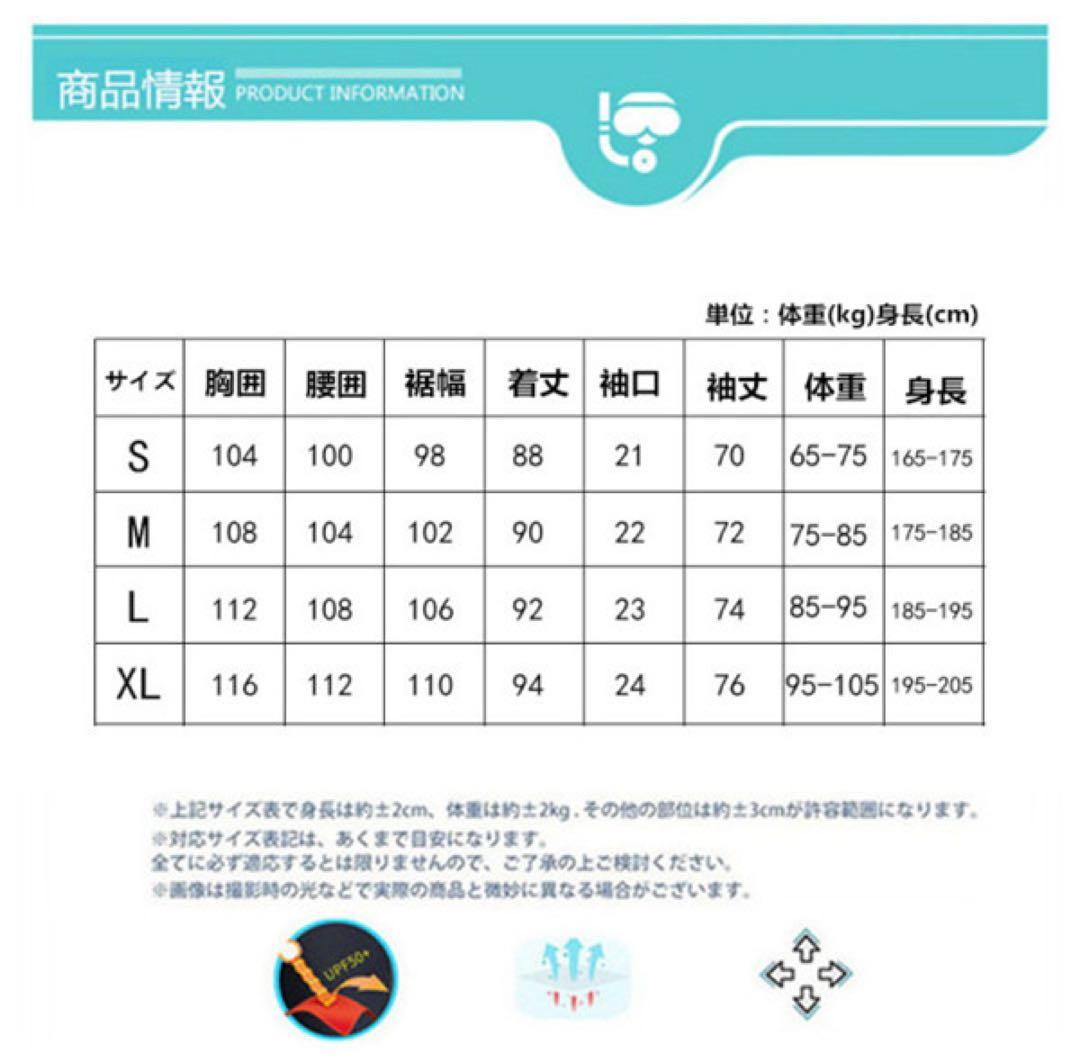 ウェットスーツ 男女兼用 3mm フード付き コート サーフィンサイズS