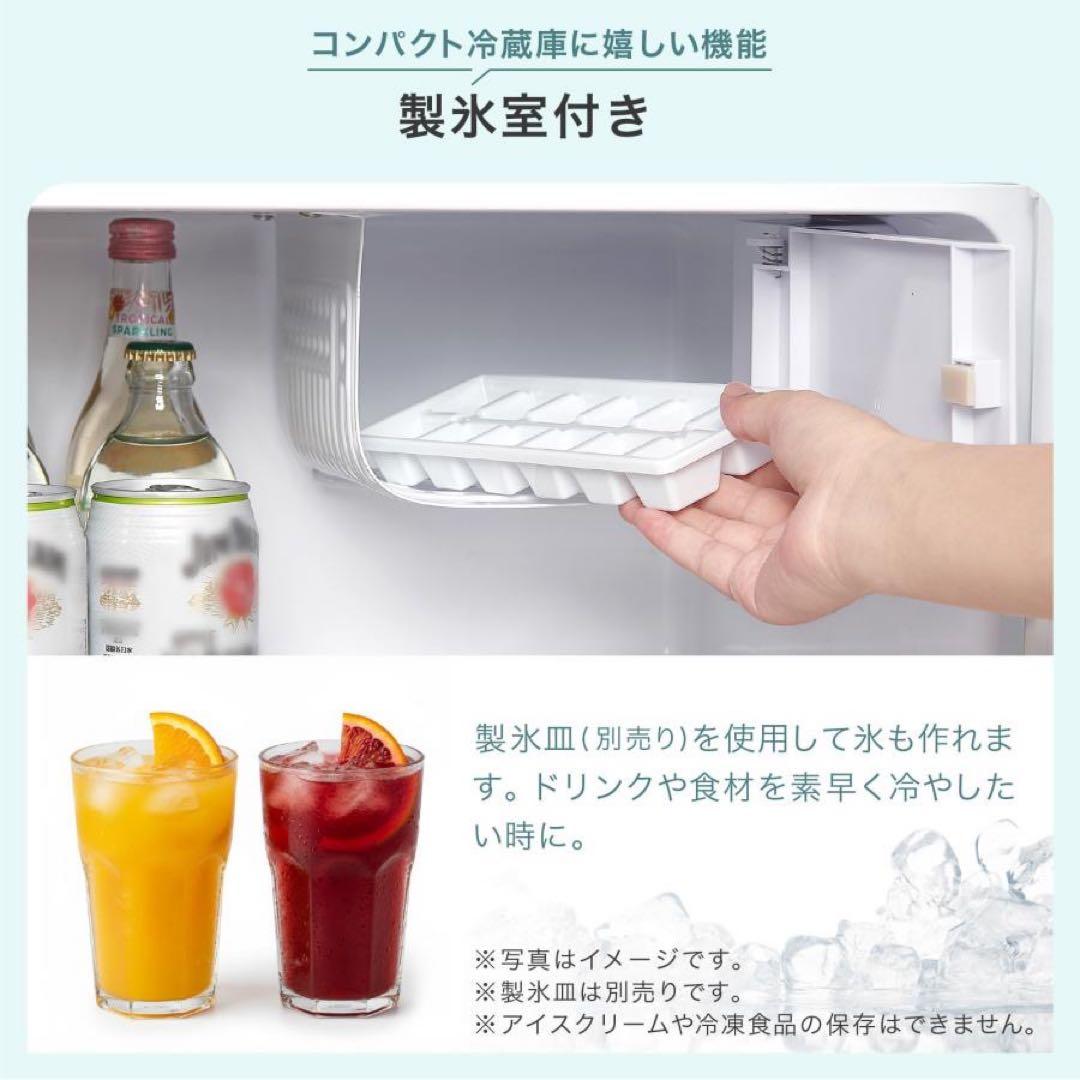 【新品】冷蔵庫 黒 50L 両開き 一人暮らし 小型 ミニ冷蔵庫 ブラック