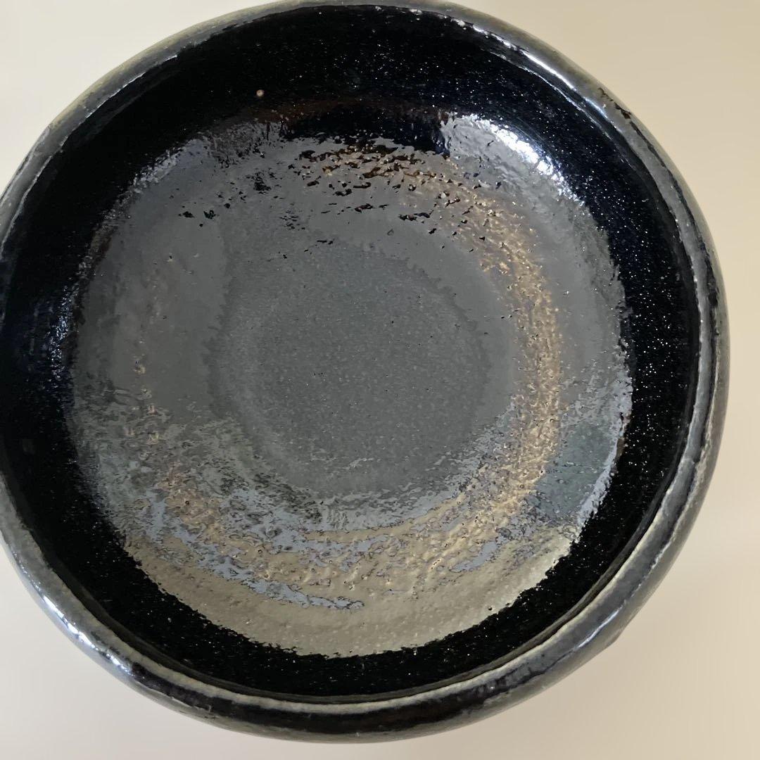 茶道具 黒楽 平茶碗 和楽 箱無