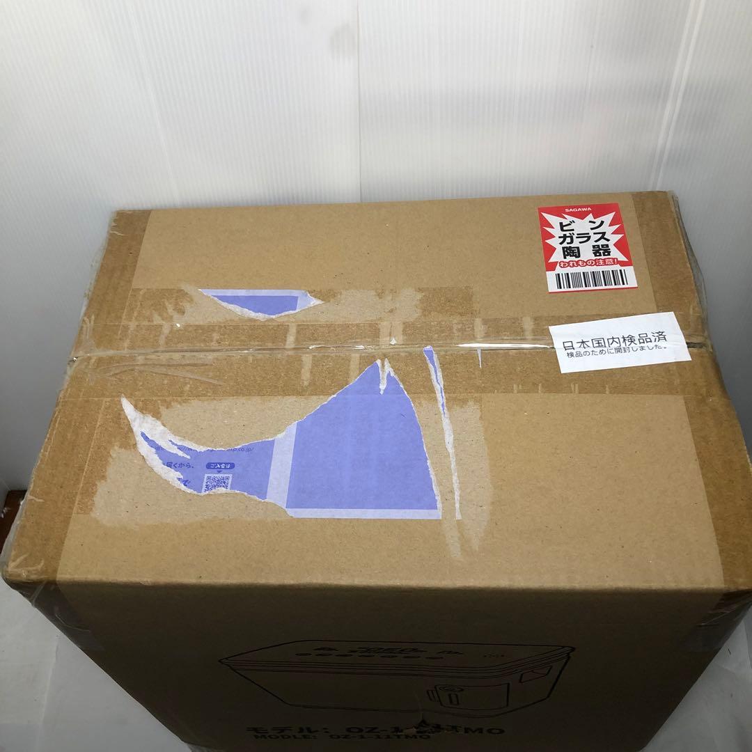 酸素発生器 OZ-1-11TMO