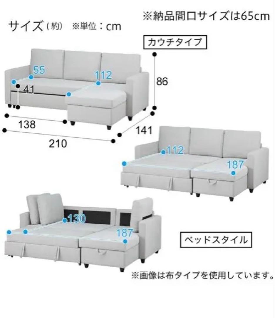 ちびうさ 専用(1)