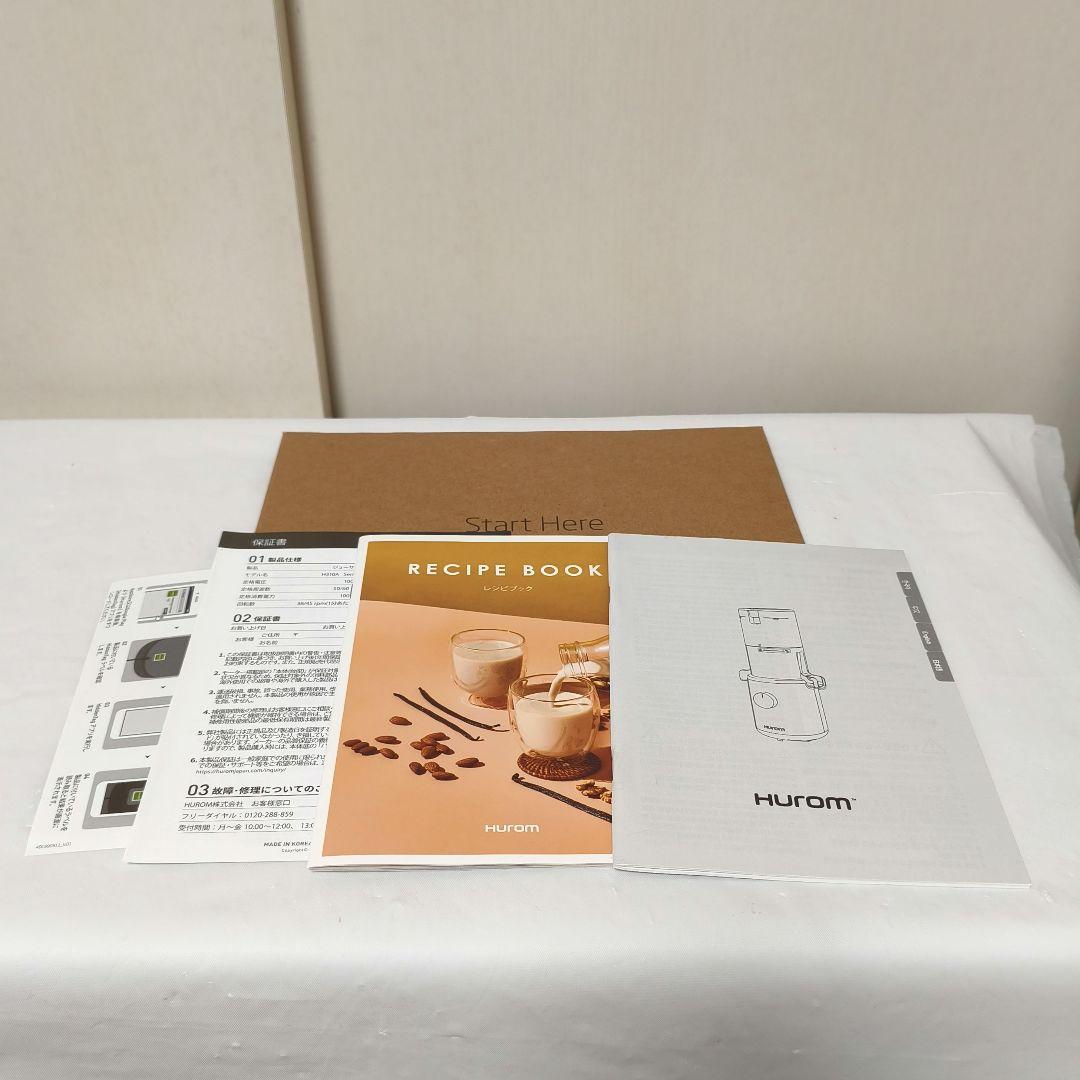 ヒューロム Hurom スロージューサー H310A