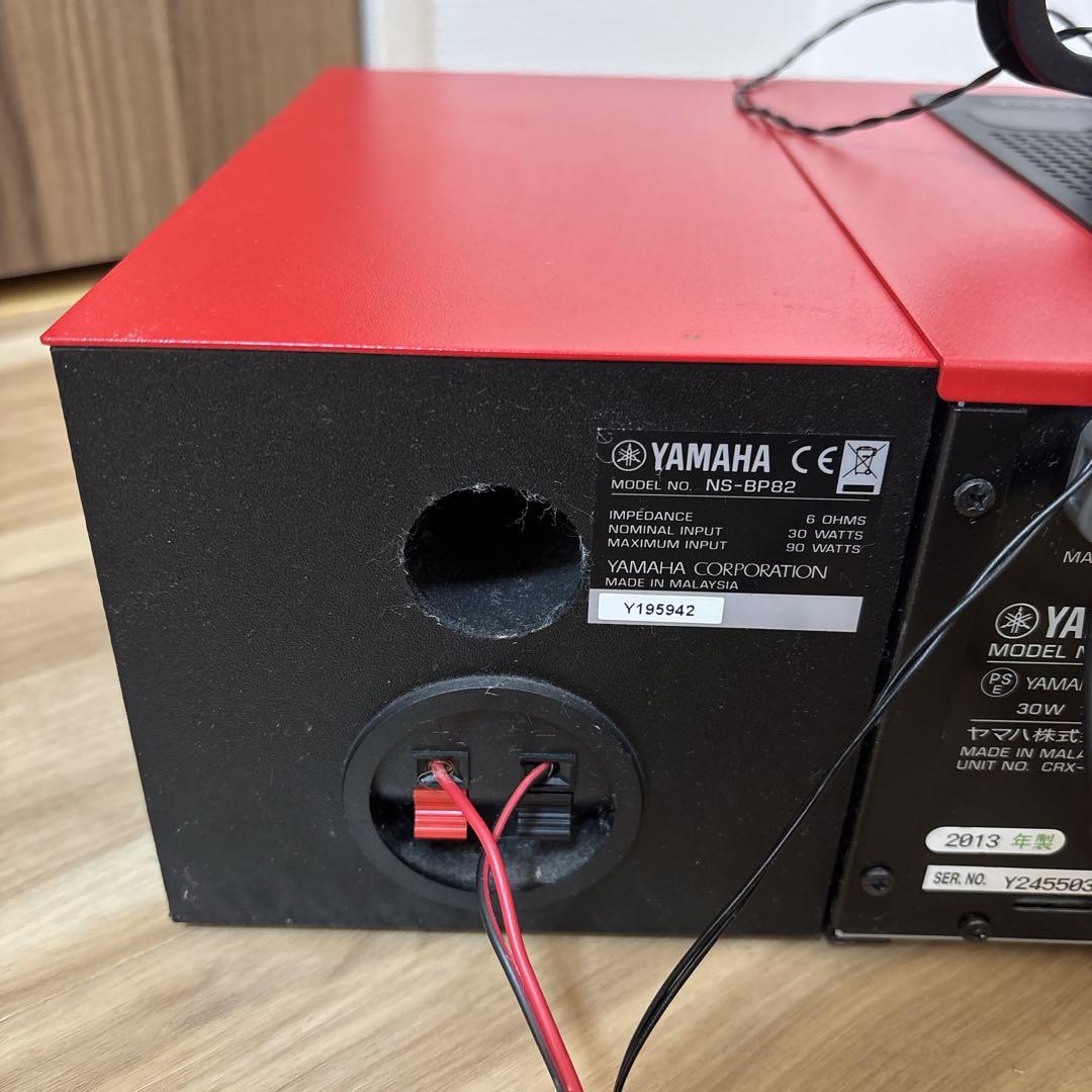 YAMAHA MCR-B142 CDプレイヤー ミニコンポ リモコン付き