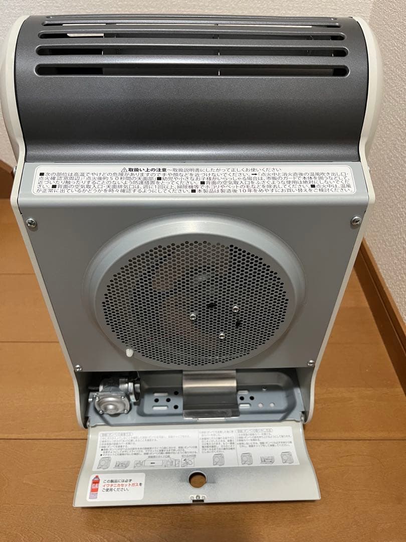岩谷産業 CB-GFH-2 カセットガスファンヒーター 風暖 KAZEDAN