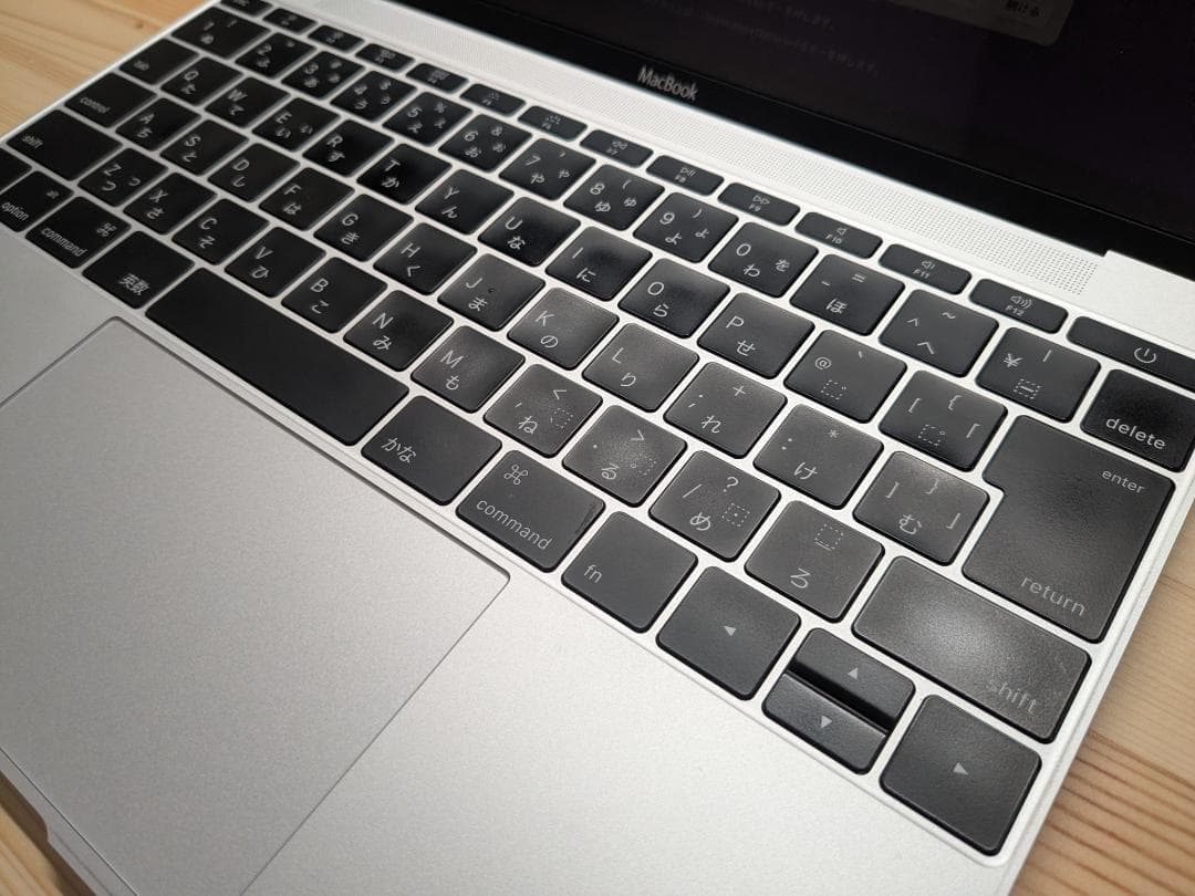 MacBook12 本体 充電器 箱付き