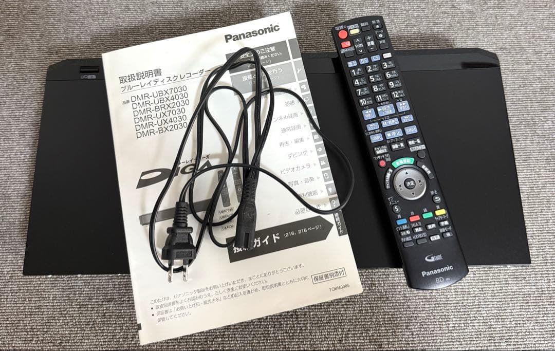 【美品】ディーガ DMR-BRX2030 ブルーレイレコーダー 動作保証