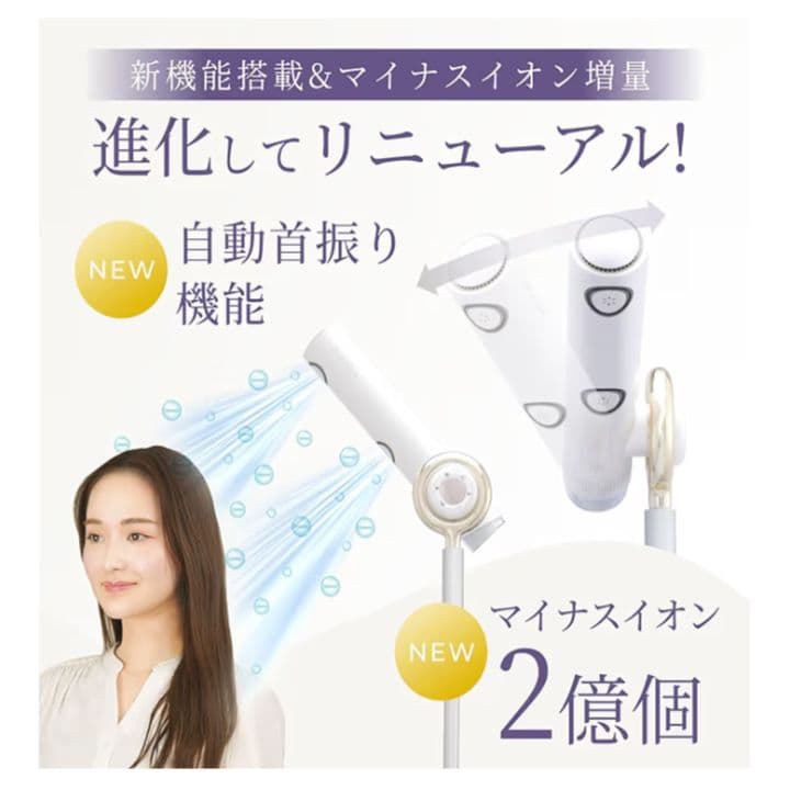 BISARA PRO ハンズフリースタンドヘアドライヤー BSR003