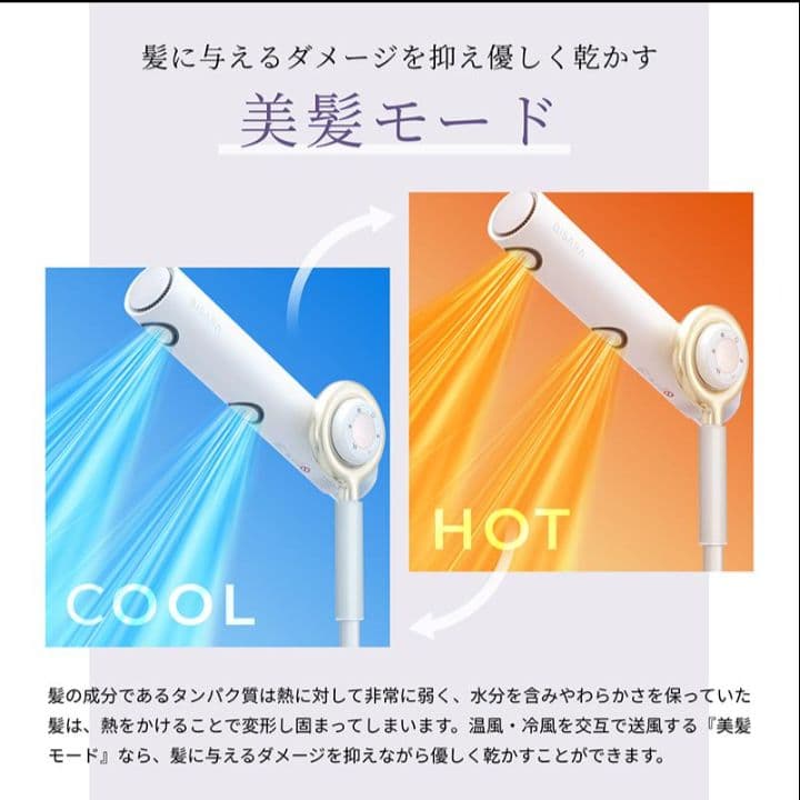 BISARA PRO ハンズフリースタンドヘアドライヤー BSR003