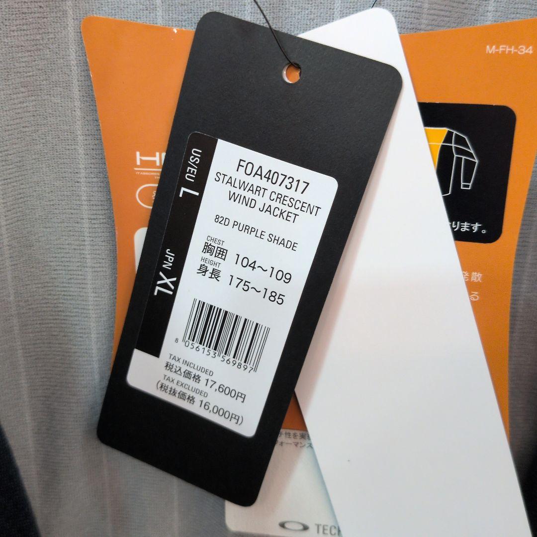 新品未使用 XL　OAKLEY　オークリー　ゴルフ　ウィンドブレーカー　撥水防寒