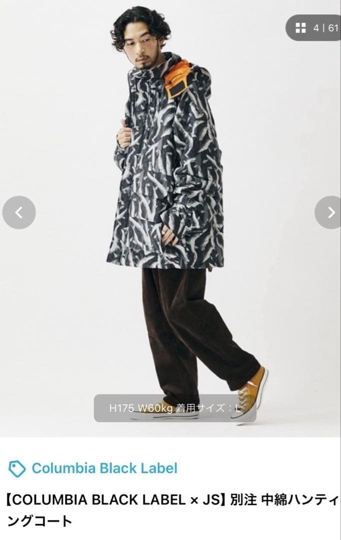 Columbia black label×JS スノーボードウェア L