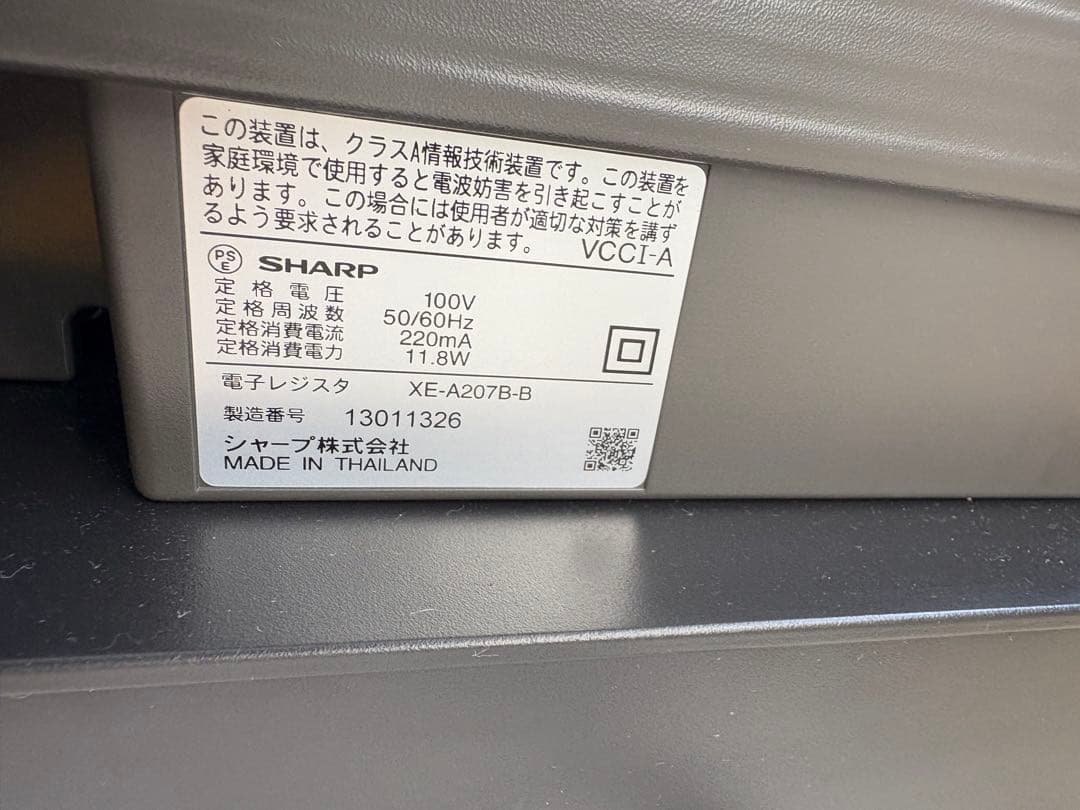 SHARP XE-A207B（ブラック）