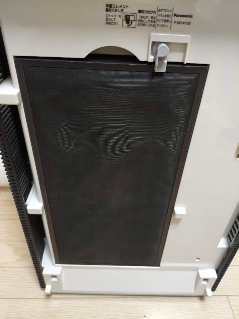 パナソニック　F-MV4100 ジアイーノ　2020年製　シルバー