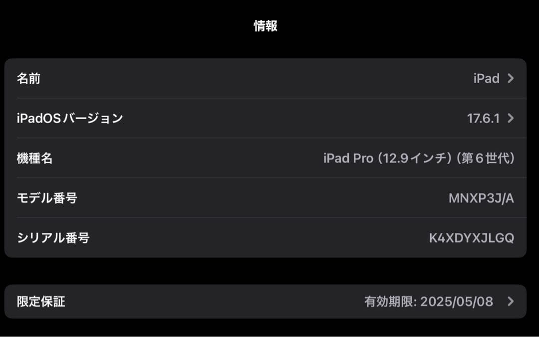 【jamp様】専用
