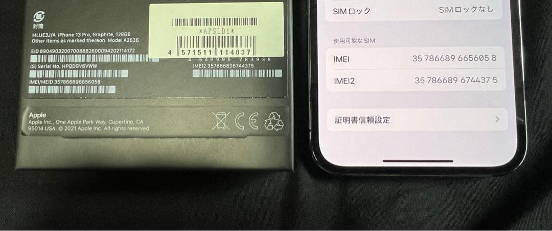 iPhone13Pro 128GB グラファイト　(箱あり)