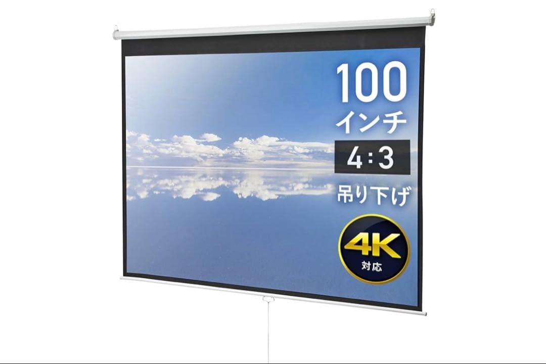 自宅プロジェクターset