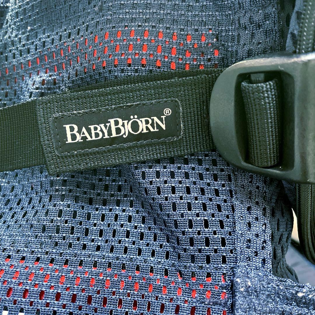 BABYBJORNベビービョルン ハーモニー 抱っこ紐 ネイビー