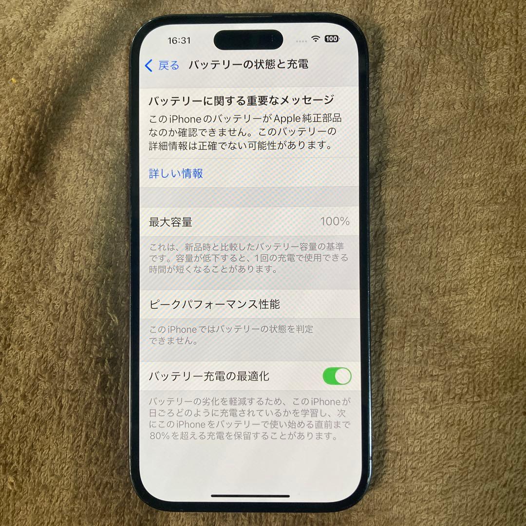 iPhone 14 Pro 128GBパープル バッテリー100% 普通に使える