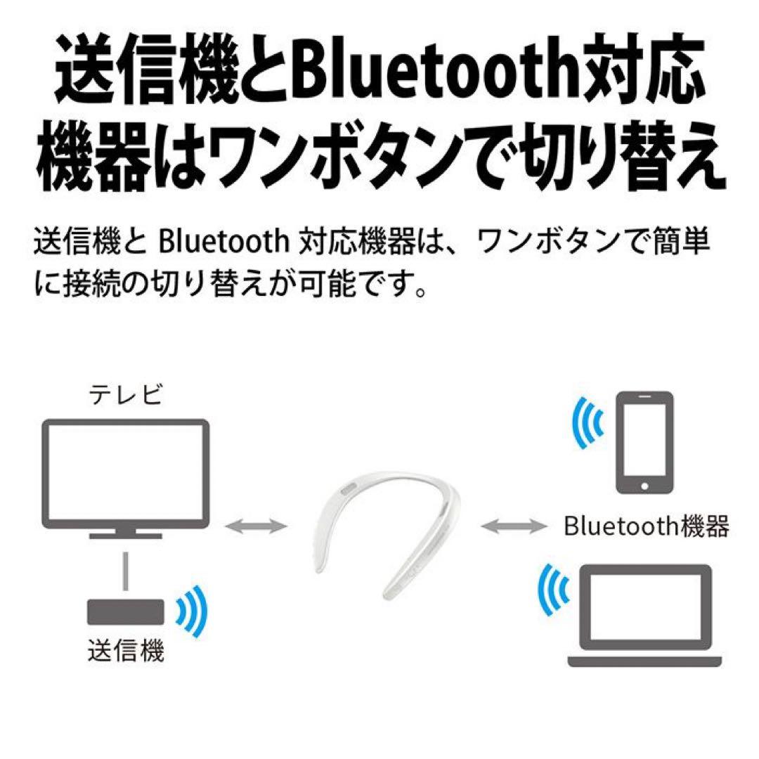 AQUOS サウンドパートナー　ウェアラブルネックスピーカー　ワイヤレス