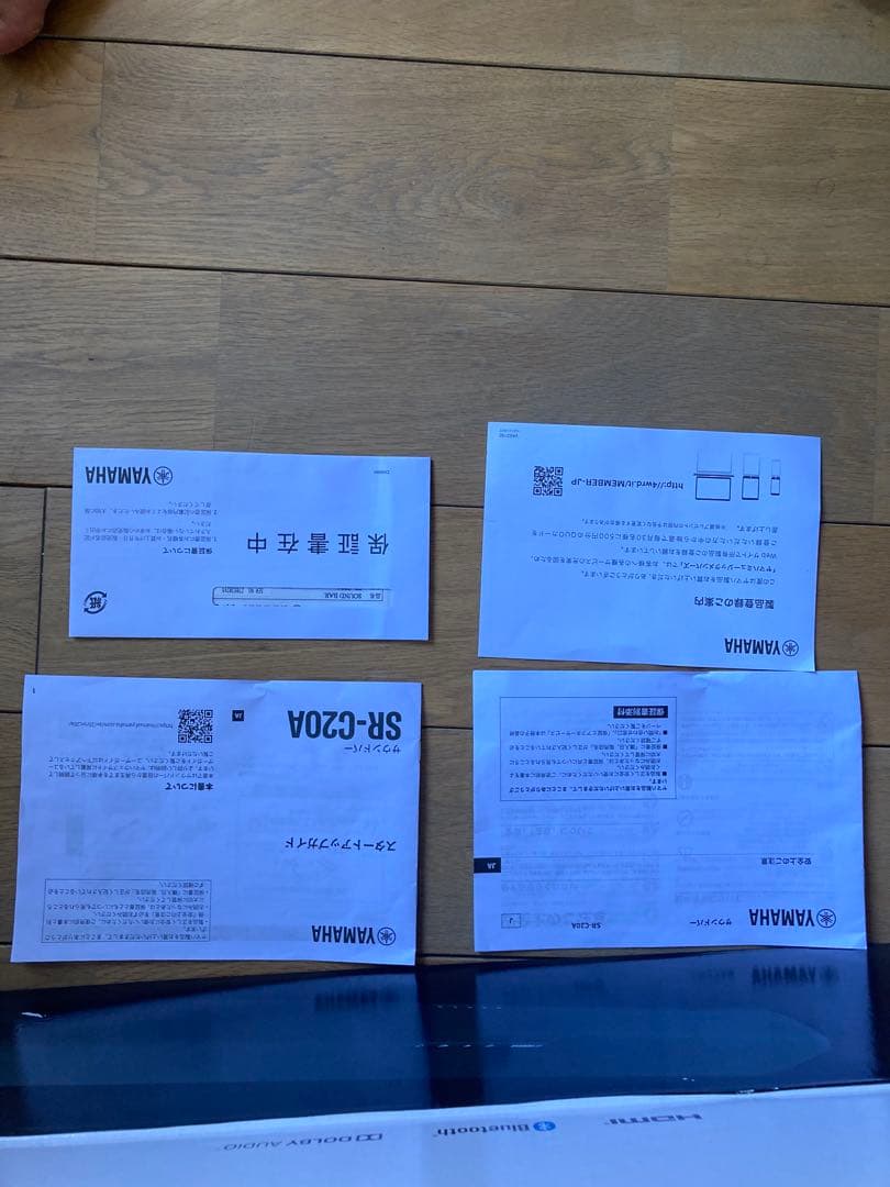 Yamaha サウンドバー Bluetooth Dolby Audio