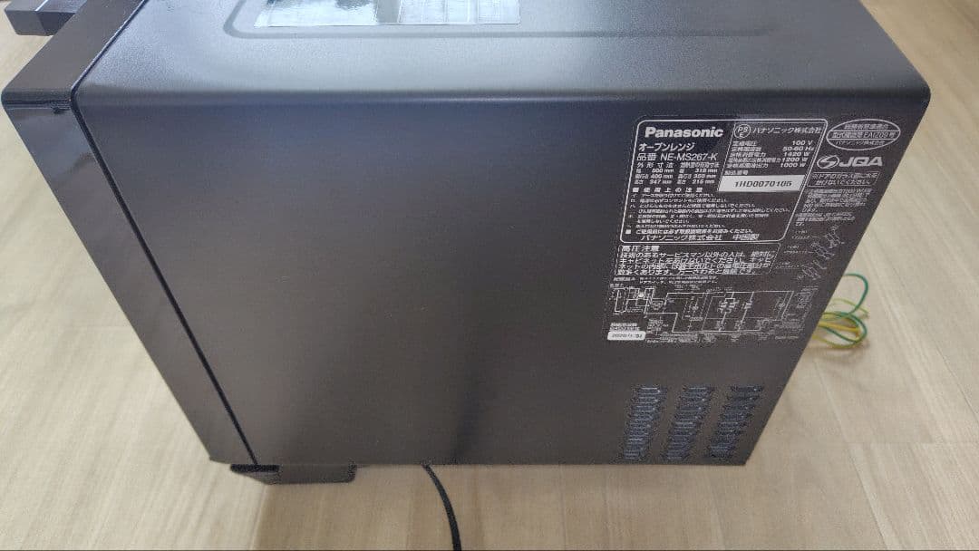 美品 Panasonic NE-MS267 オーブンレンジ