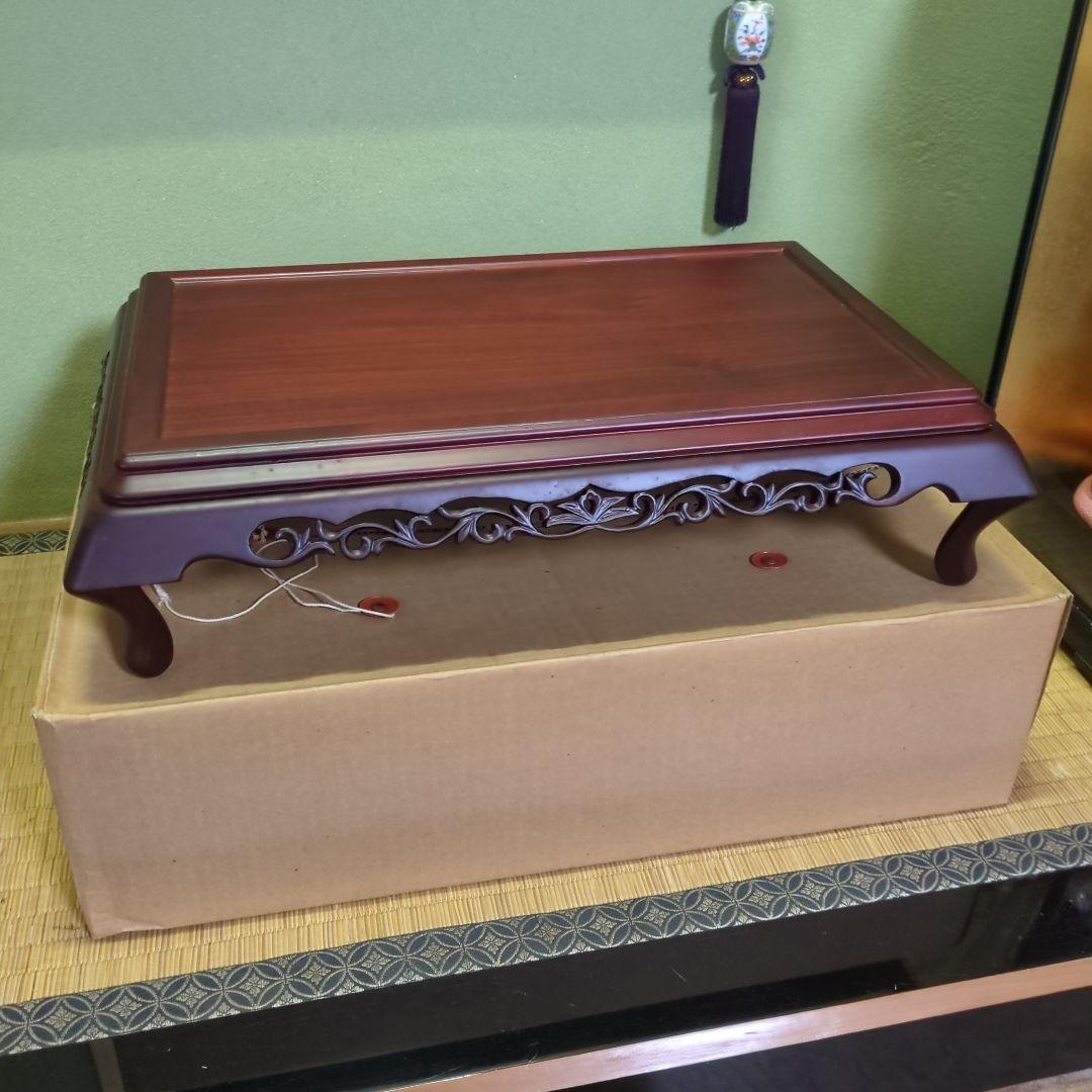 さっち、花台、唐木紫檀無垢、新品箱入り