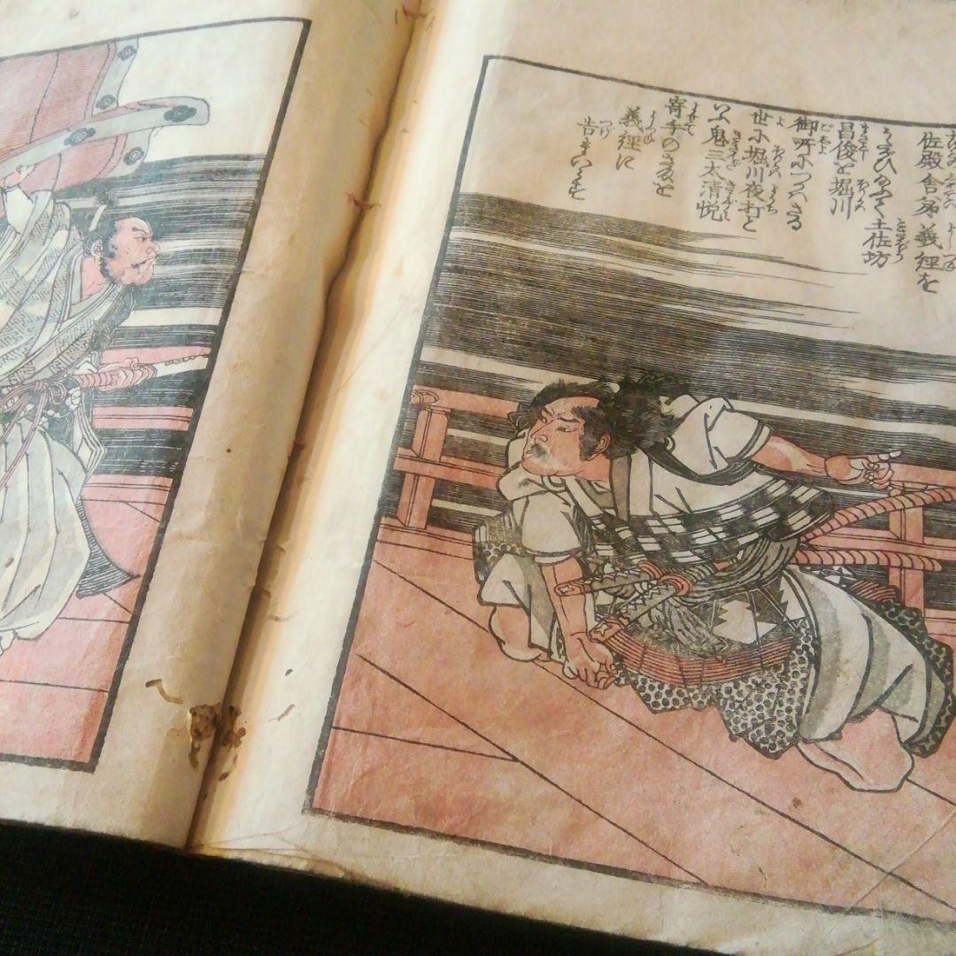・一勇画譜