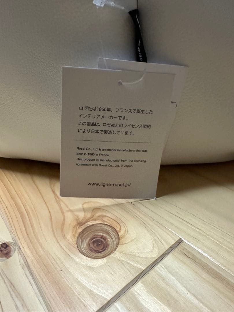 ligne roset リーンロゼ 円形1人掛けソファ グレー ホワイト