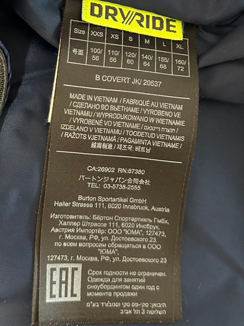 BURTON バートンスノボウェア　kids XL ピーコックグリーン