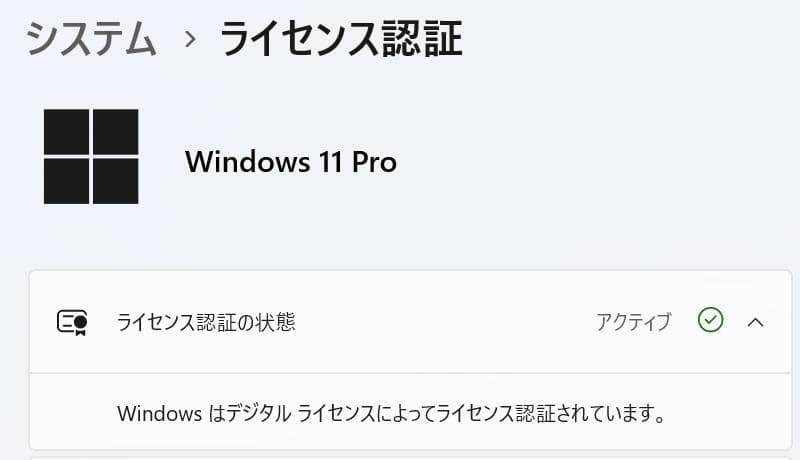 【美品】Lenovo ThinkBook Ryzen7 大容量メモリ&SSD