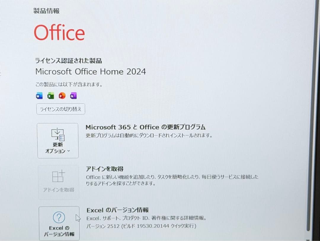 Dell Latitude （第12世代） 16GB/256GB