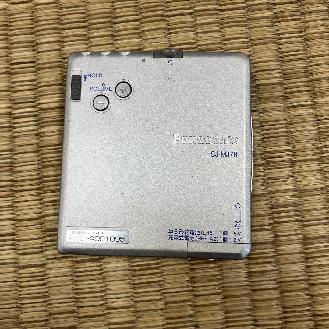 MDウォークマン　Panasonic SJ-MJ78-S