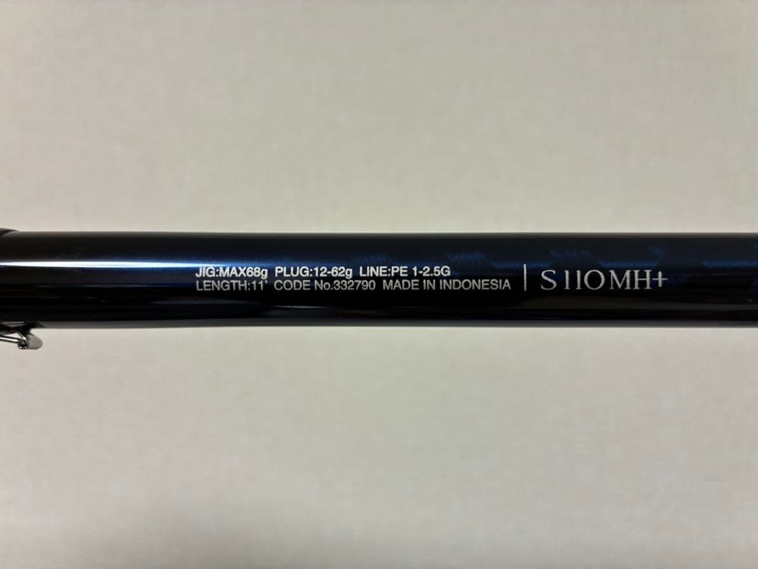 23ネッサリミテッド S110MH+ 極美品　シマノティップカバー　保証書有り