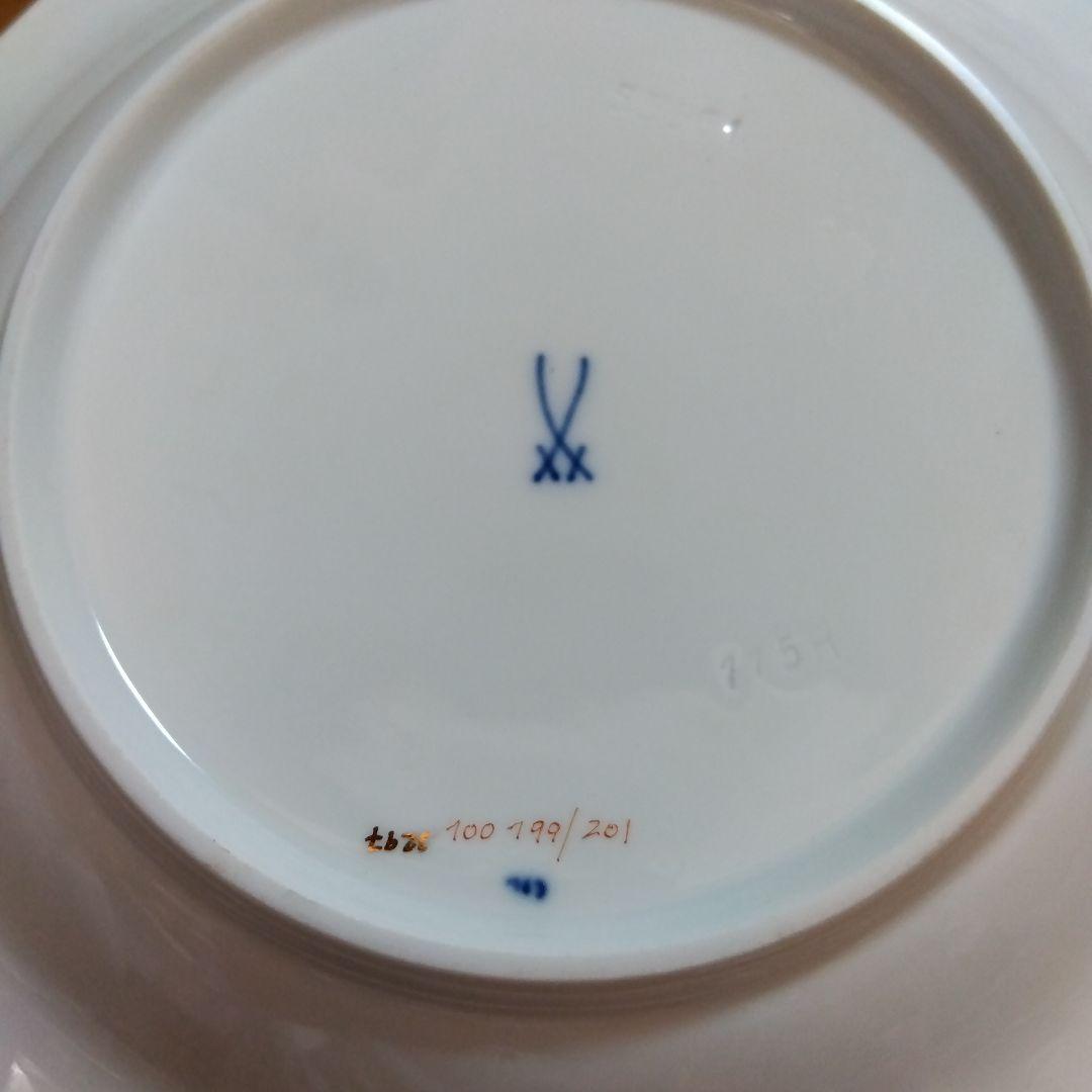 MEISSEN　マイセン　グランツゴールド　5つ花 プレート 17.5cm