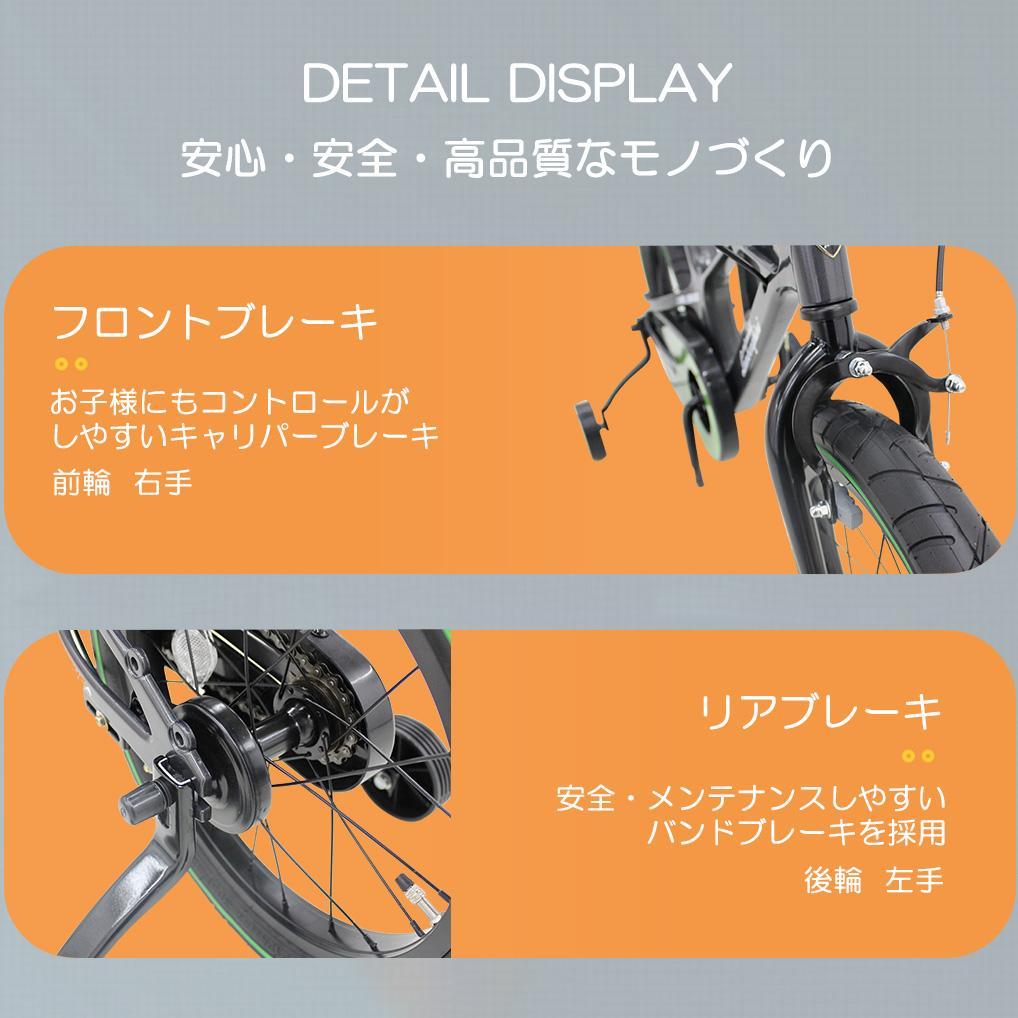 【新品未使用】ランボルギーニ 14インチ 子供用自転車 Orange